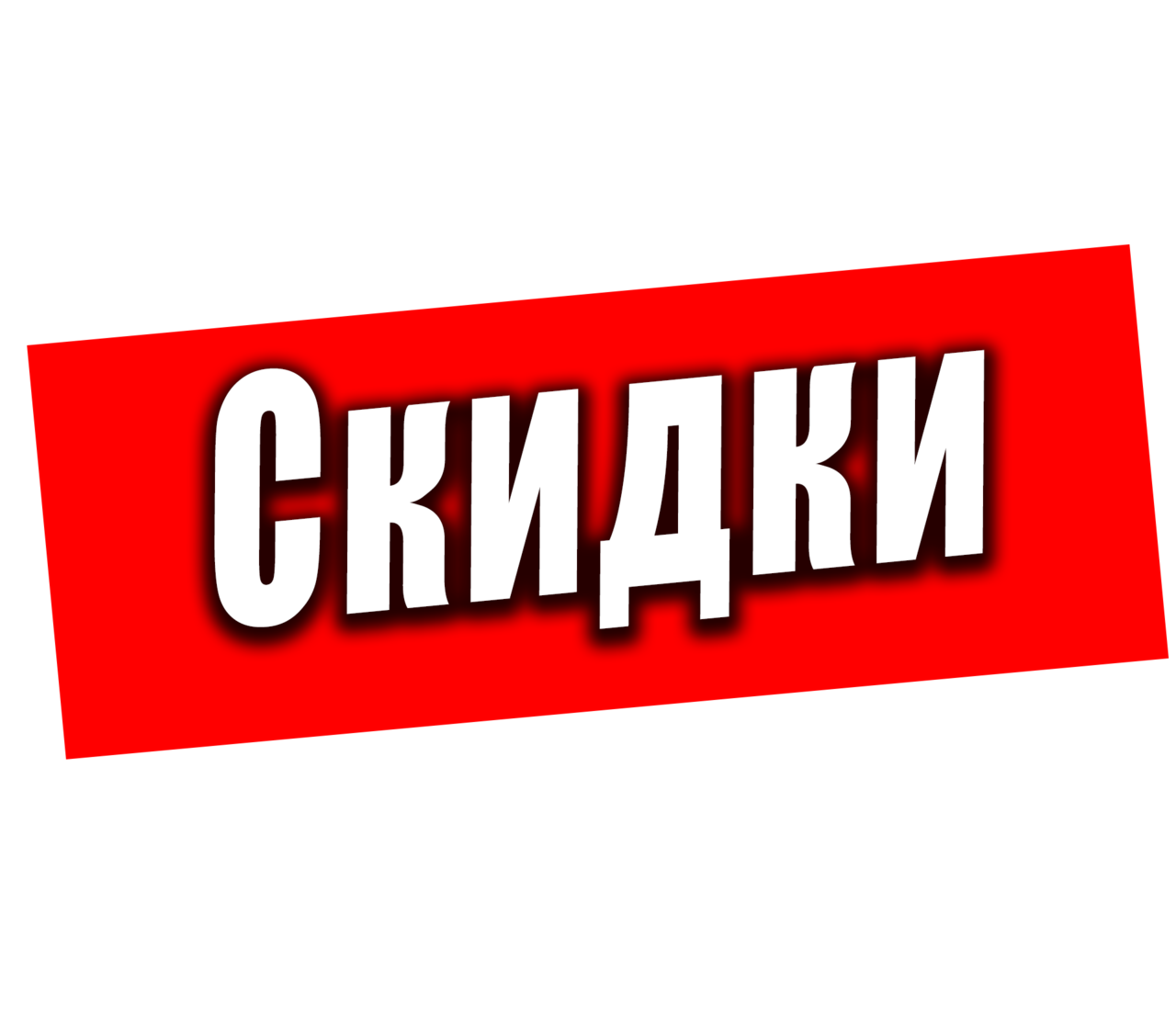 Интернет-магазин ОНМАРКЕТ - продажа товаров для дома и семьи в Нижнем  Новгороде